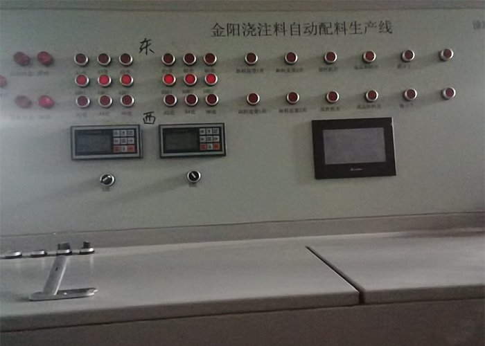 金陽(yáng)澆注料自動(dòng)配料生産線(xiàn)