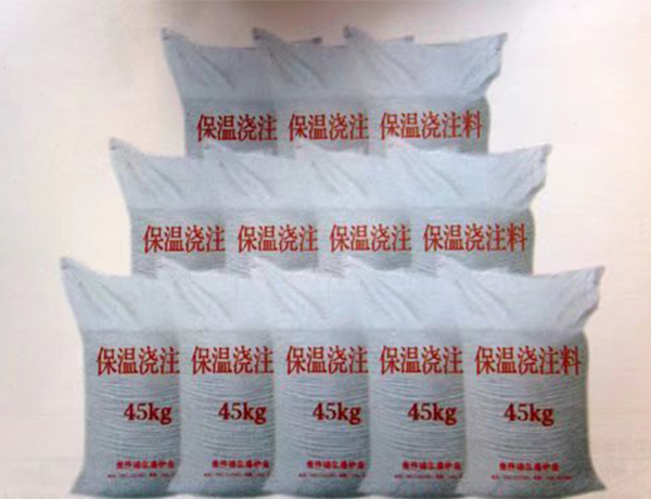 保溫(wēn)澆注料