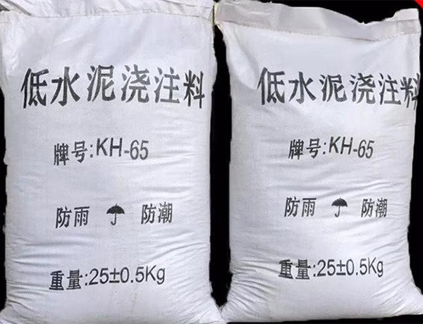 低水泥澆(jiao)注料